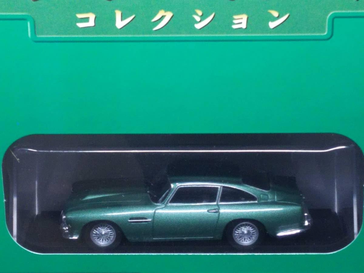 ○302 アシェット 書店販売 国産名車コレクション VOL.302 輸入車